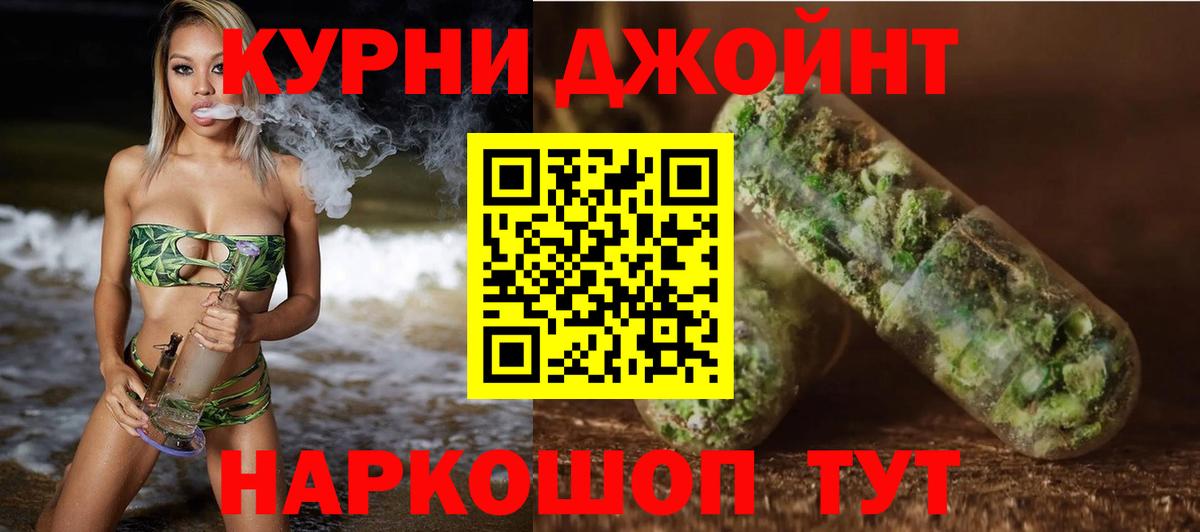 Каннабис марихуана  Канабис MAZAR  Шишки марихуана семена  Вход с VPN  Канабис сатива  Псков 